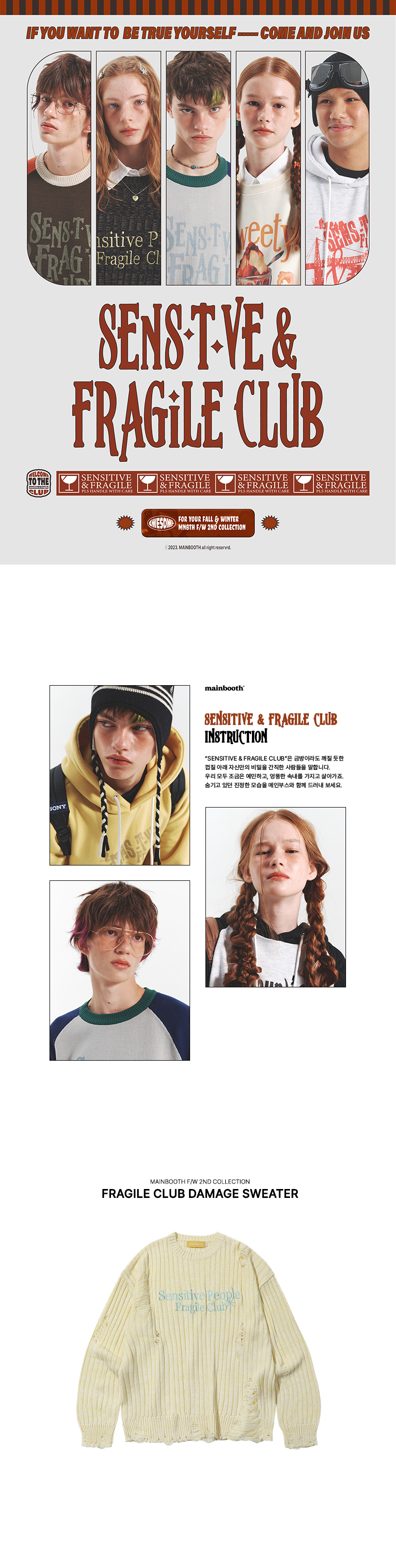 ★MAINBOOTH★Basket Oversized Punching Sweater(B.GR)★正規品 MUSINSA | MAINBOOTH Fragile Club Damage Sweater (LEMON)