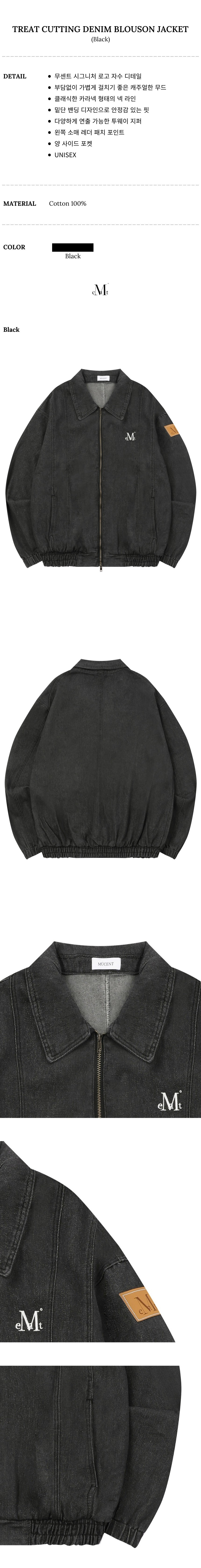 【MUCENT】TREAT CUTTING DENIM BLOUSON JACKET★25SS★ MUSINSA | MUCENT Treat Cutting Denim Blue Jacket (Unisex)