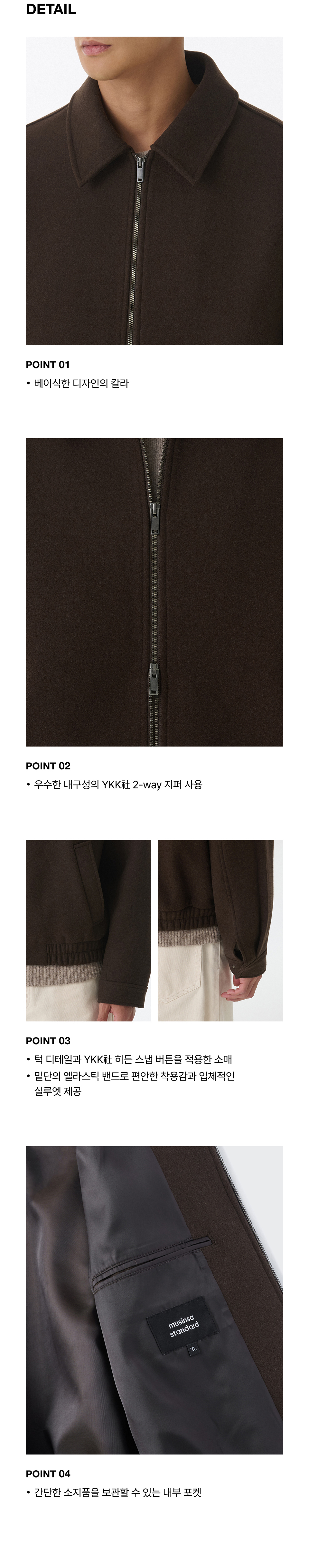 ブルゾン MUSINSA STANDARD Wool blend minimal blouson jacket baroque b MUSINSA | MUSINSA STANDARD Wool Blend Minimal Blue Jacket