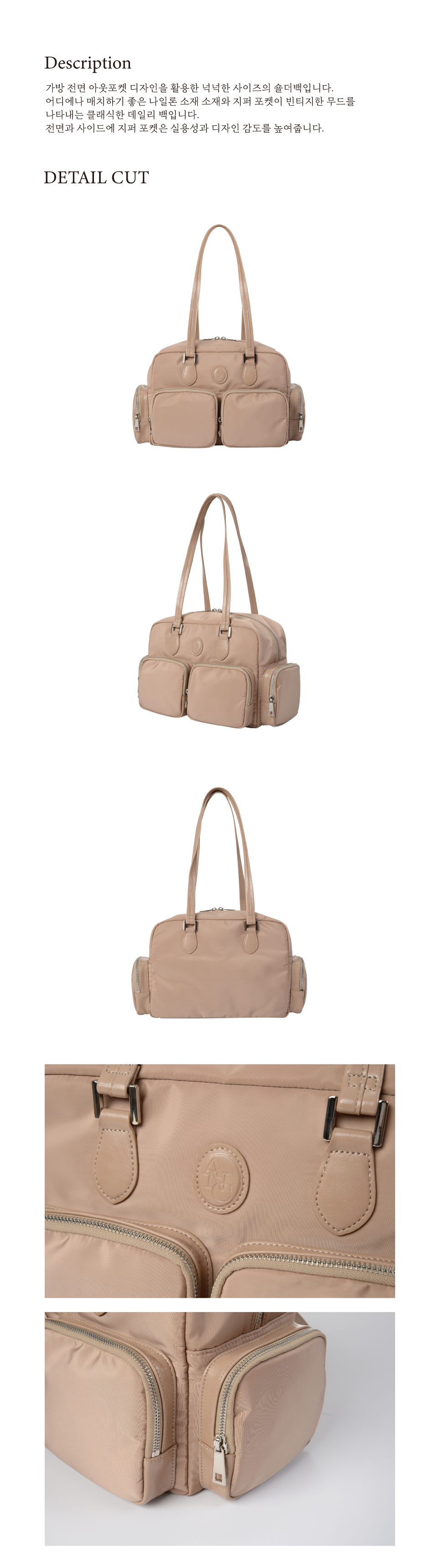★ANOETIC★ NYLON OUTPOCKET SHOULDER BAG_DARK BEIGE MUSINSA | ANOETIC NYLON OUTPOCKET SHOULDER BAG_DARK BEIGE