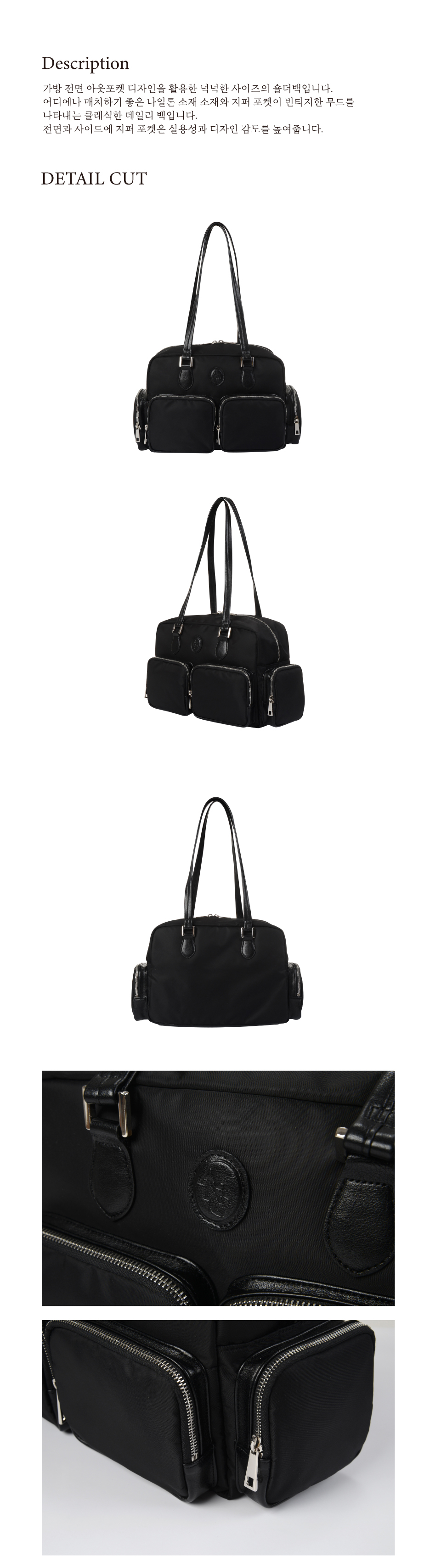 MUSINSA | ANOETIC NYLON OUTPOCKET SHOULDER BAG_BLACK