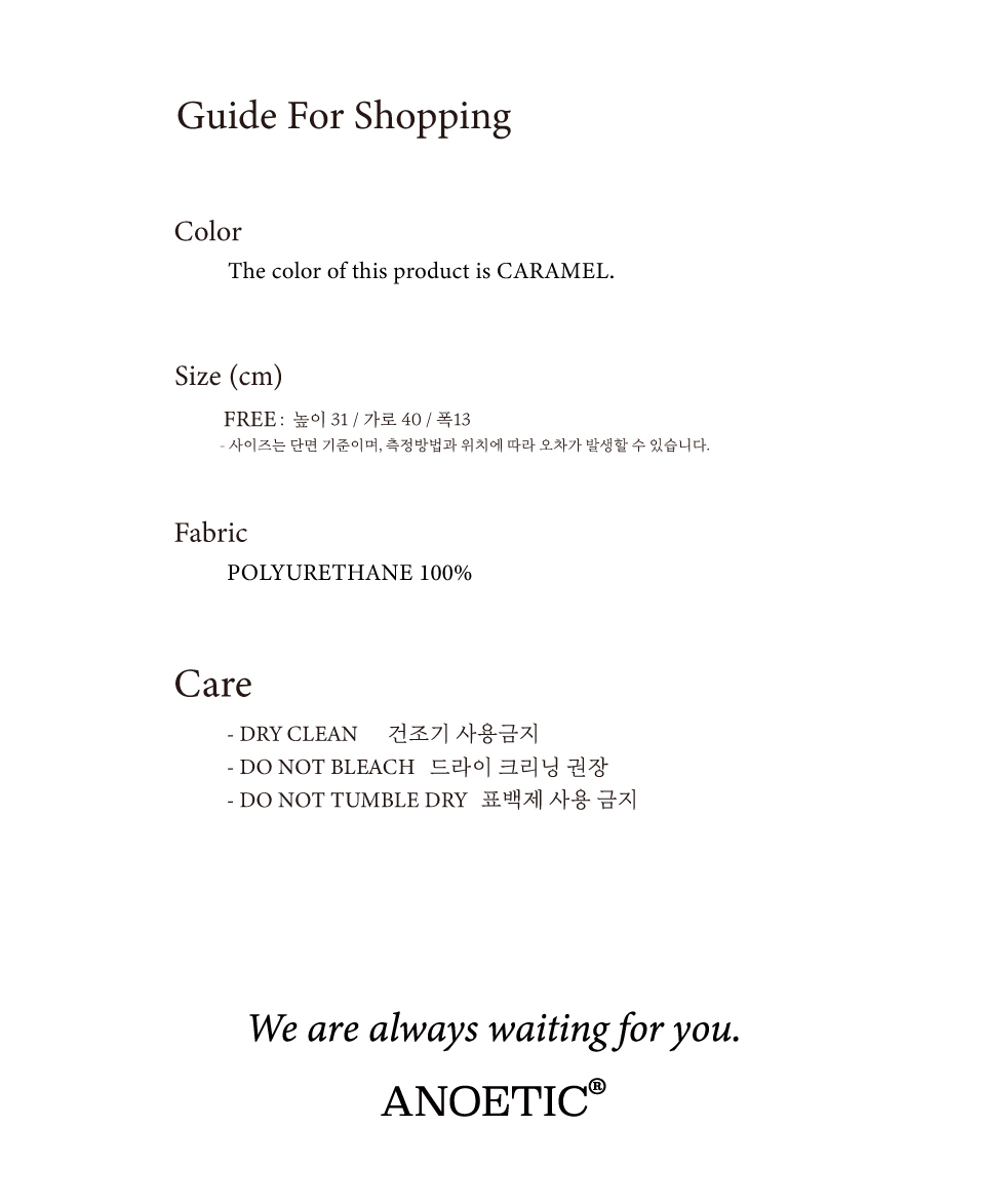 MUSINSA | ANOETIC CLASSIC BELT SHOPPER BAG_2COLOR