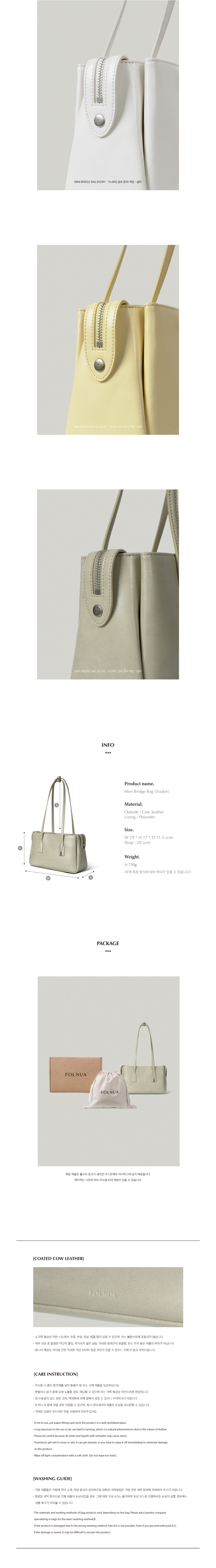 FOLNUA ■ MINI BRIDGE BAG MUSINSA | FOLNUA MINI BRIDGE BAG [5COLOR]