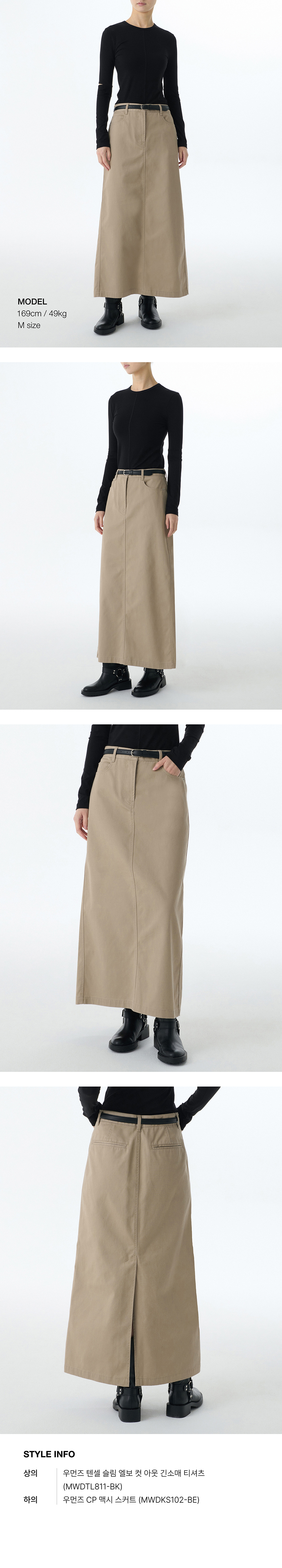 スカート musinsastandardwoman Women's CP Maxi Skirt Beige MWDKS102-BE MUSINSA | MUSINSA STANDARD WOMAN Women's CP Maxi Skirt [Beige]