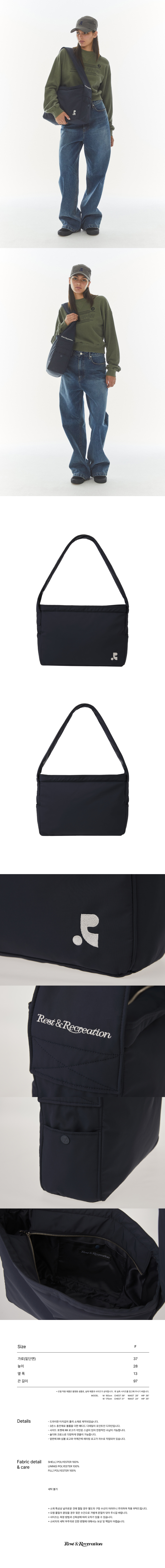 ★Rest & Recreation★ PADDING SHOULDER BAG NAVY RR243AC011N MUSINSA | REST&RECREATION PADDING SHOULDER BAG - NAVY