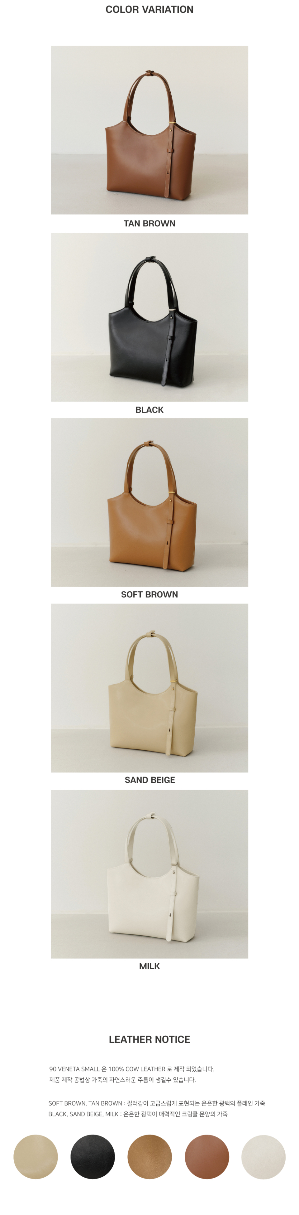 トートバッグ demeriel 90 Veneta Bag Small Tan Brown MUSINSA公式 | DEMERIEL 90 Veneta Bag Small Tan Brown
