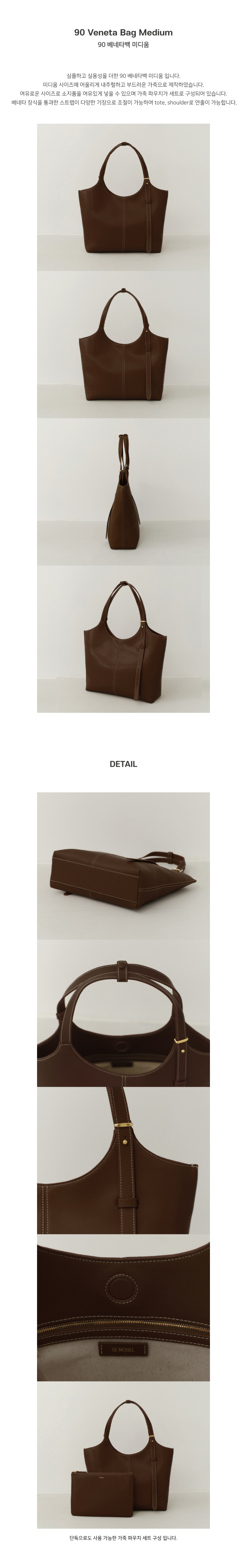 MUSINSA | DEMERIEL 90 Veneta Bag Medium Wood Brown MUSINSA | DEMERIEL 90 Veneta Bag Medium Wood Brown