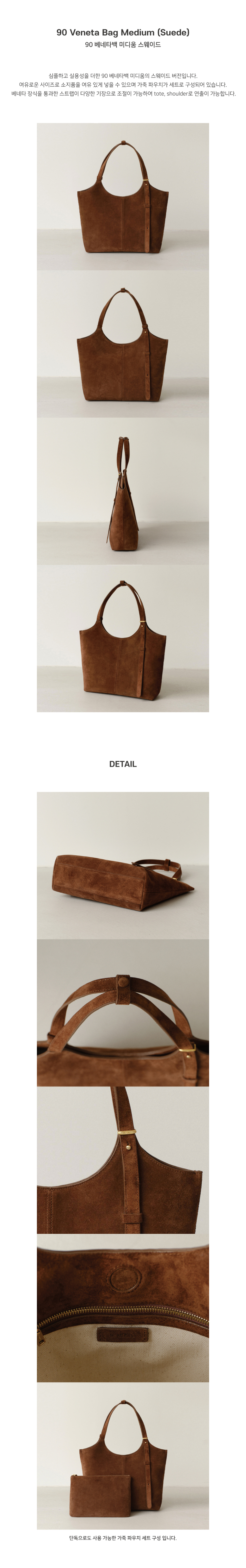MUSINSA公式 | DEMERIEL 90 Veneta Bag Medium Chestnut