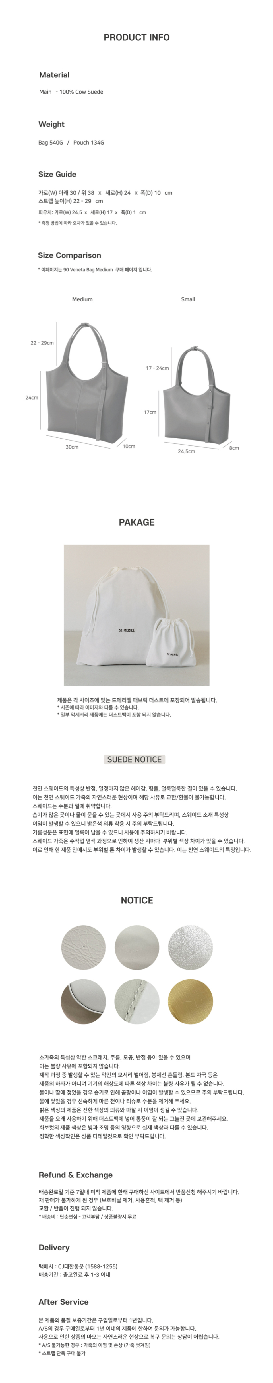MUSINSA公式 | DEMERIEL 90 Veneta Bag Medium Chestnut