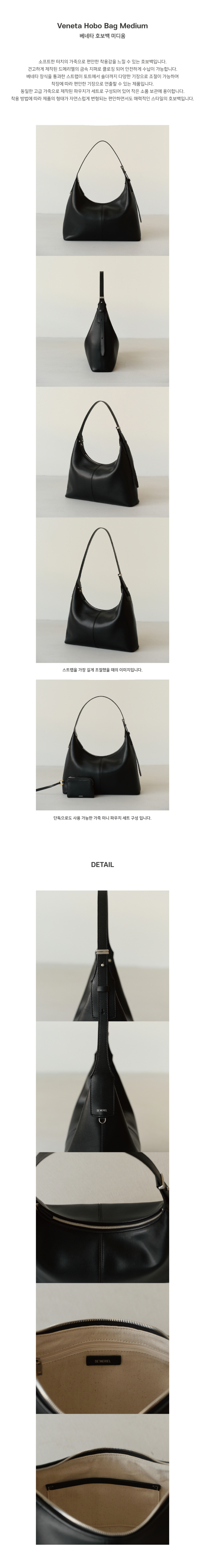 【DE MERIEL】Veneta Hobo Bag Medium☆韓国☆ショルダーバッグ DE MERIEL】 Veneta Hobo Bag Small (DE MERIEL/トートバッグ