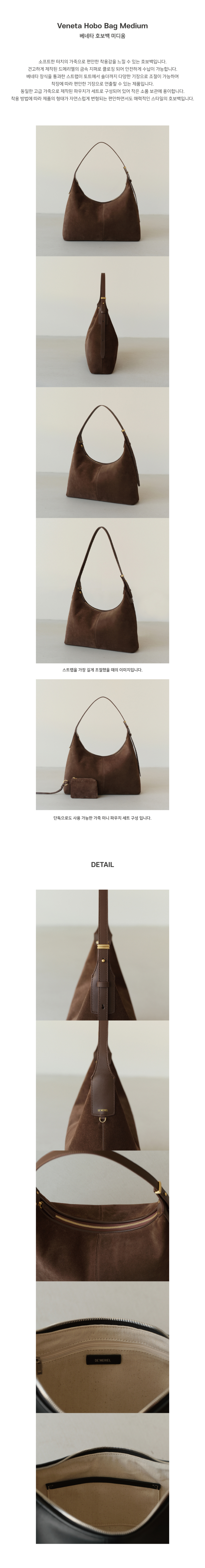 【DE MERIEL】90 Veneta Bag Medium Chestnut MUSINSA | DEMERIEL Veneta Hobo Bag Medium Chestnut