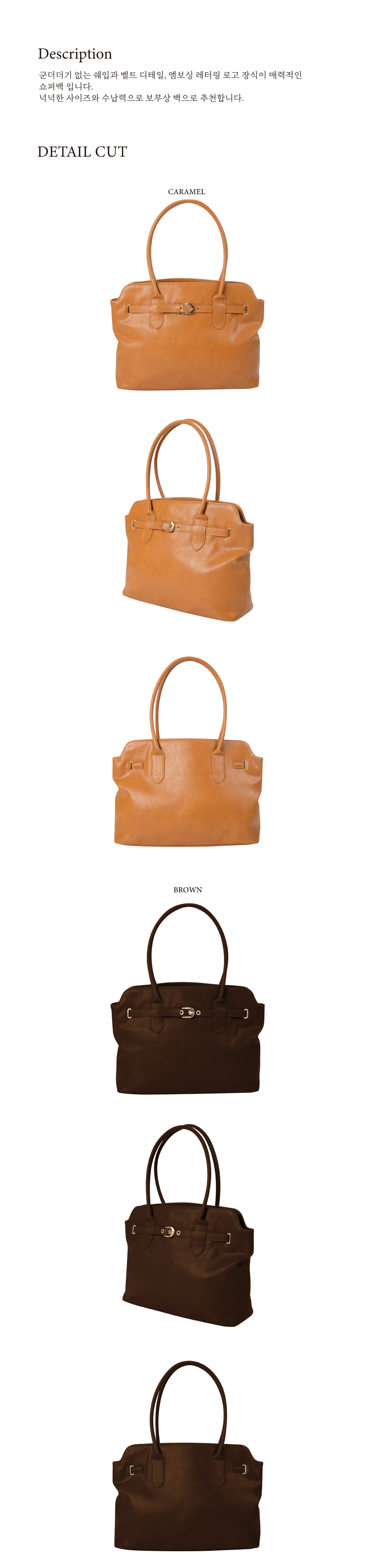 ◆ANOETIC◆ CLASSIC BELT SHOPPER BAG_2COLOR Designer fashion, Seoul-fully created | W Concept