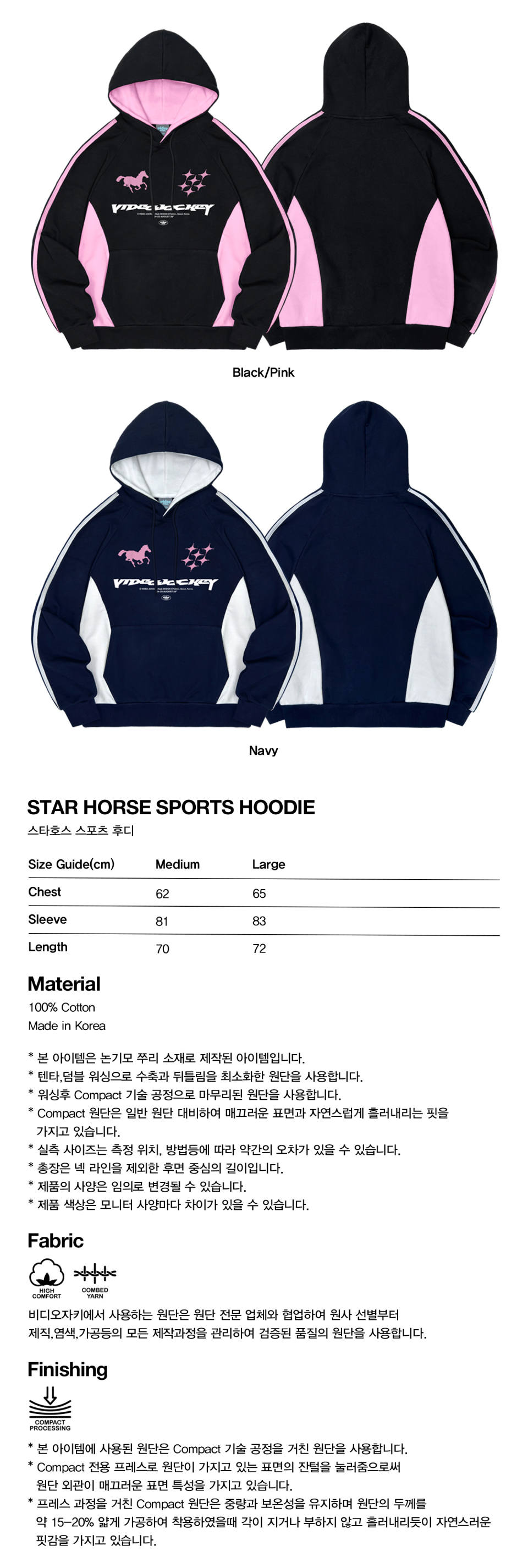 ★VIDEO JOCKEY★Star Horse Sports Hoodie★送料・関税込★ MUSINSA | VIDEO JOCKEY Starhorse Sports Hoodie [Navy]