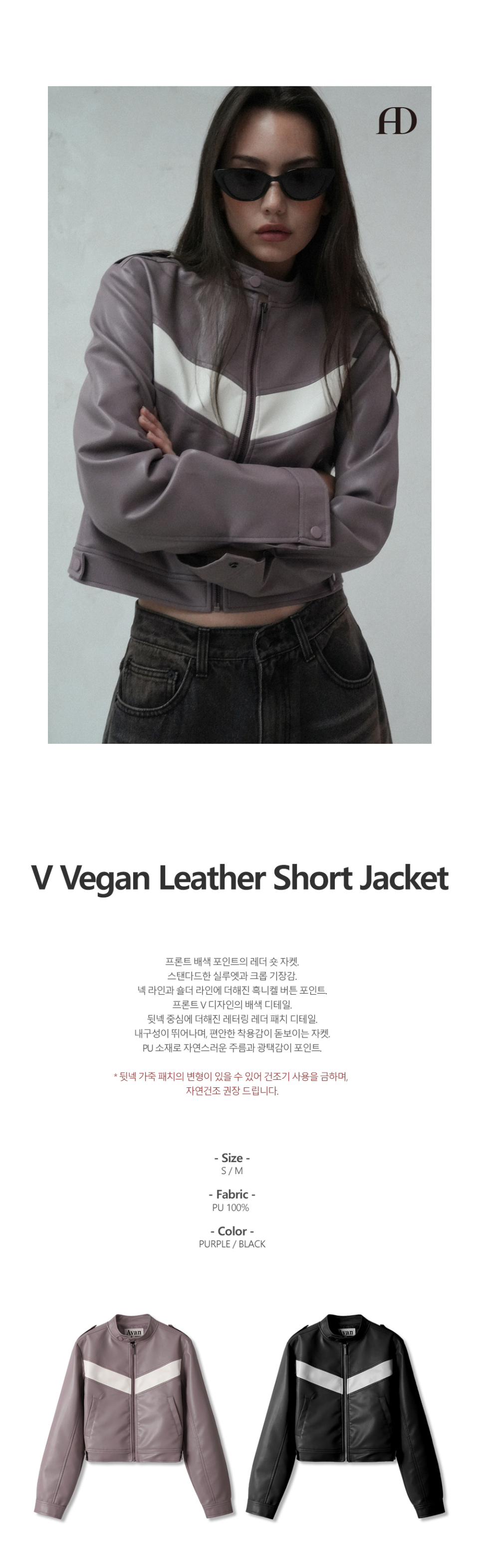 レザージャケット・コート AVANDRESS V Vegan Leather Short Jacket BLACK MUSINSA | AVANDRESS V Vegan Leather Short Jacket BLACK