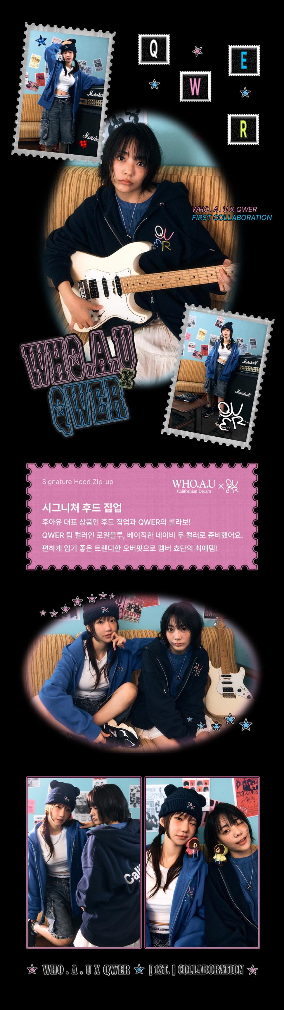 [QWER X WAU] Signature Hood Zip-up / WHMZE4T91U 상세 이미지 4