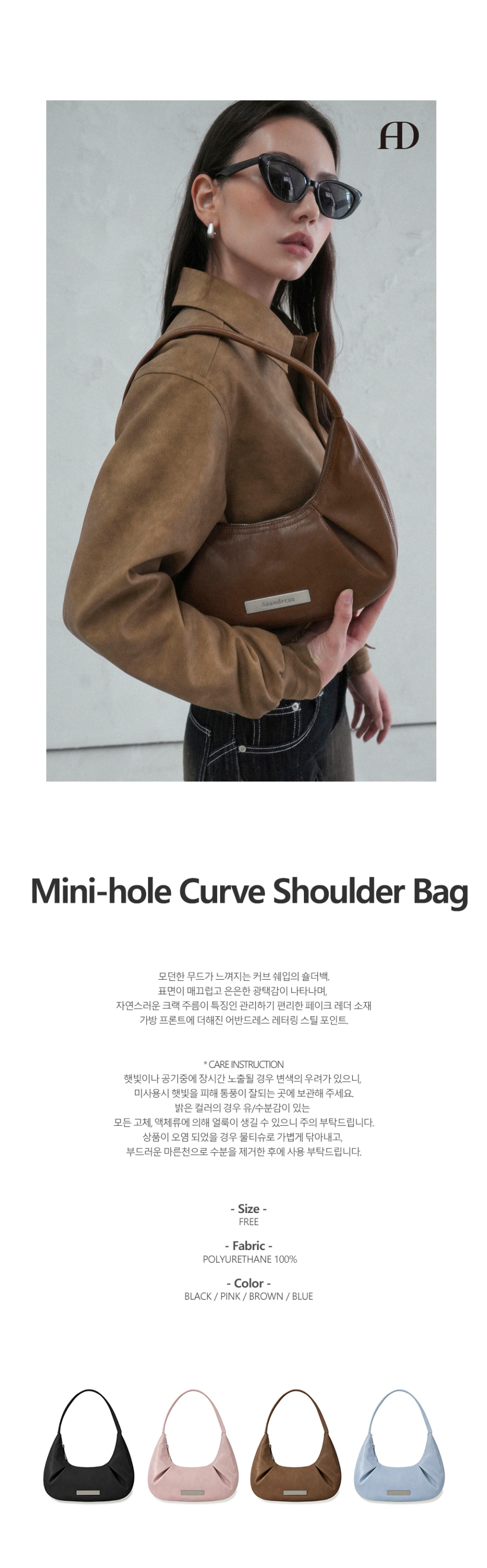 MUSINSA | AVANDRESS Mini-hole Curve Shoulder Bag - 4COL