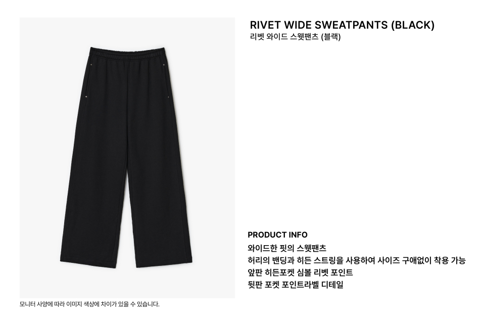 【SUNBURN PROJECT】Rivet Wide Sweatpants★韓国人気★追跡付 MUSINSA | SUNBURN PROJECT Rivet Wide Sweatpants, BLACK