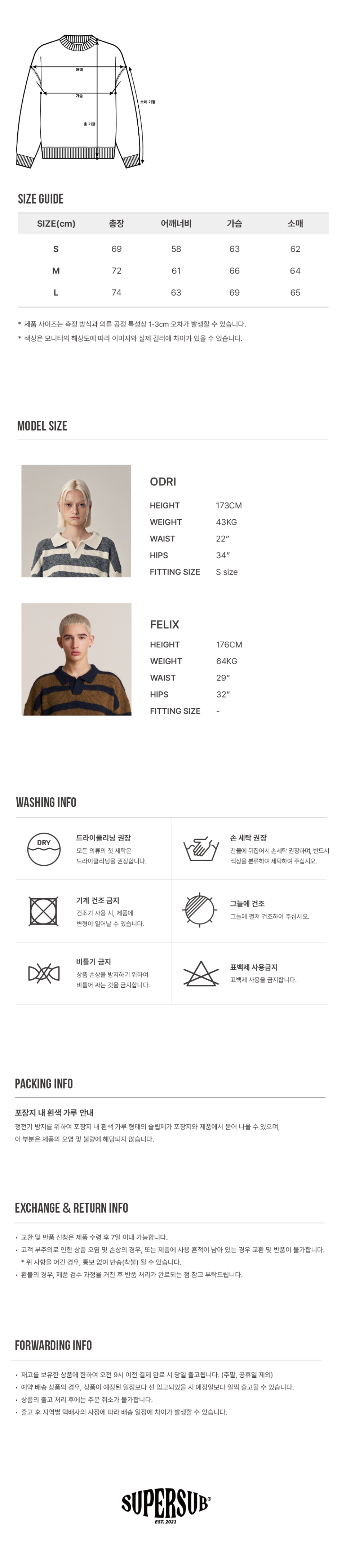 ★SUPERSUB★ Salty Snap Button Hoodie Brown ERR MUSINSA | SUPERSUB Salty Snap Button Hoodie - Brown