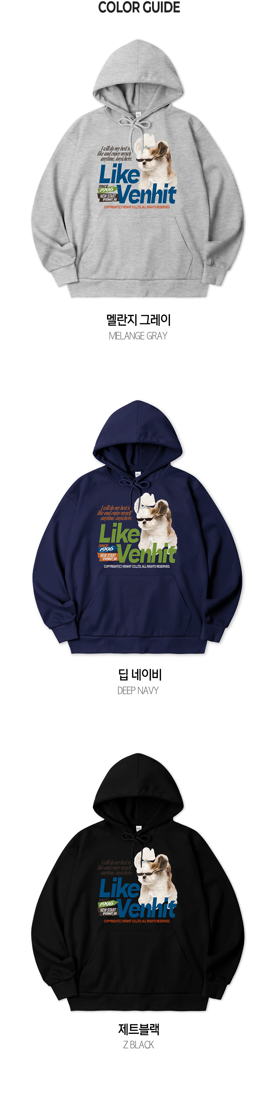VENHIT ♥ LIKE Puppy Hoodie /追跡付 벤힛(VENHIT) LIKE Puppy 후드티 - 사이즈 & 후기 | 무신사