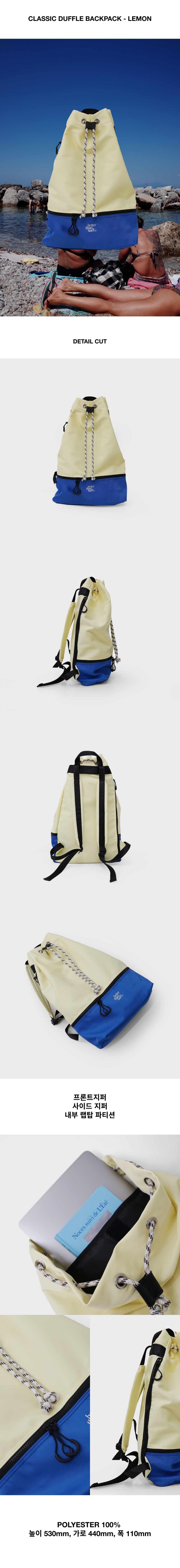 MUSINSA公式 | BETTER THAN SURF CLASSIC DUFFLE BACKPACK - LEMON