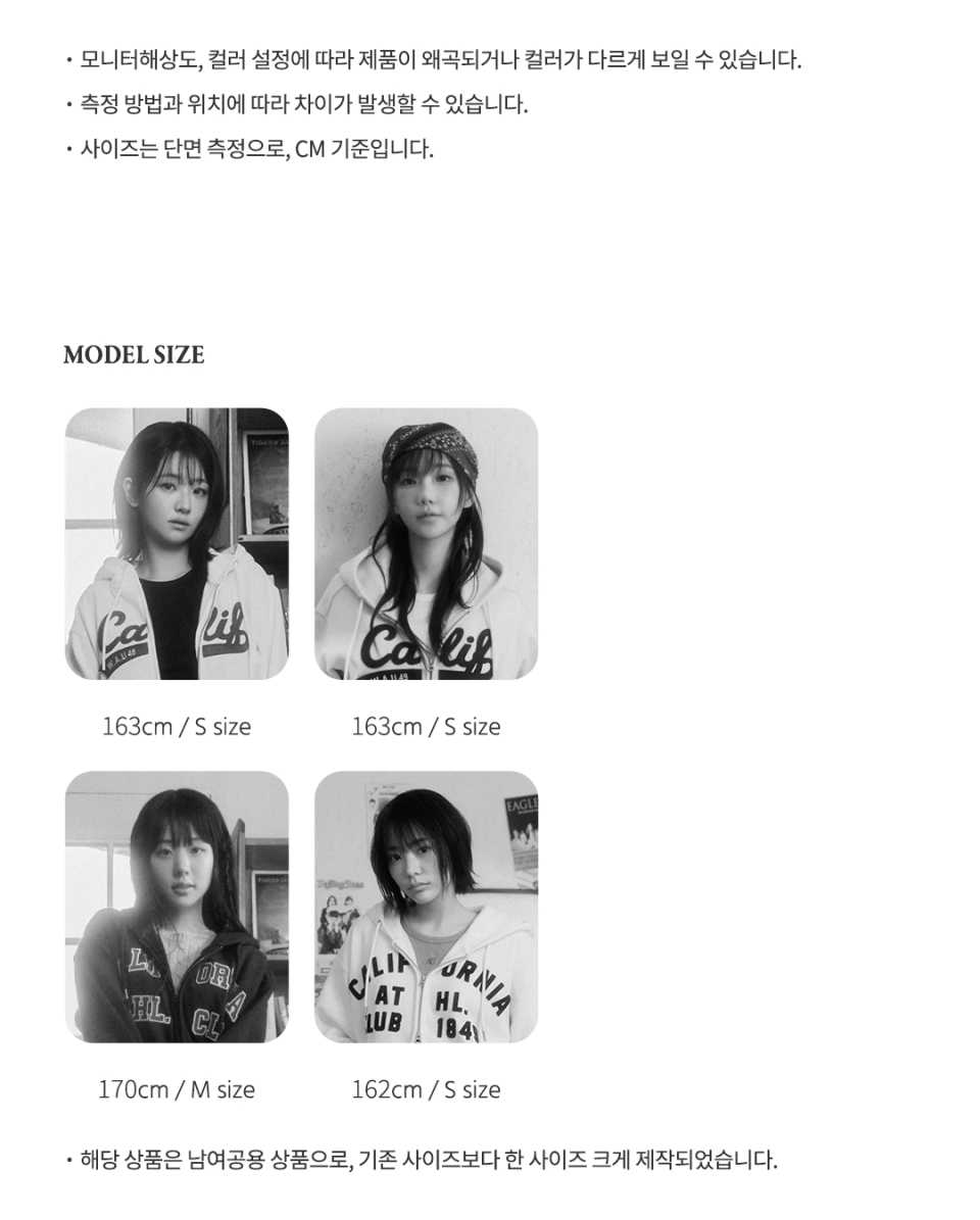 [QWER X WAU] Signature Hood Zip-up / WHMZE4T91U 상세 이미지 14
