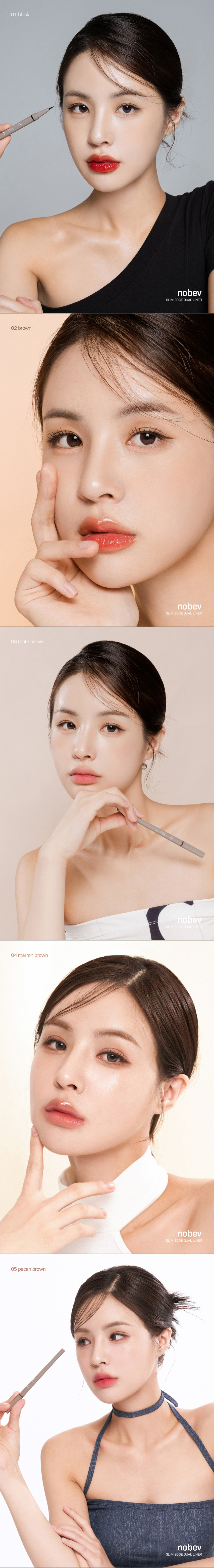 아이라이너