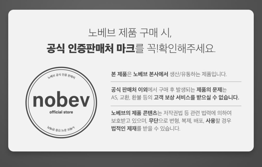 공식마크