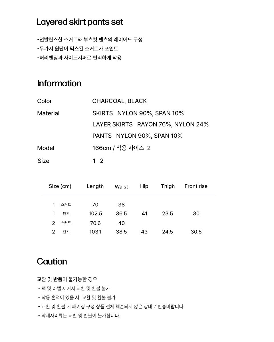 ◆MISEKI SEOUL◆ Draped shirt skirt pants SET BLACK MSK251PT MUSINSA | MISEKI SEOUL Draped midi skirt pants SET BLACK