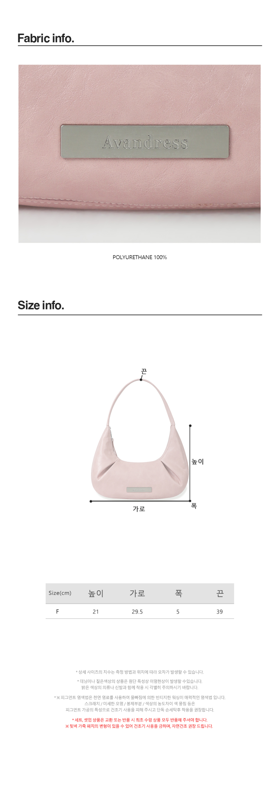 MUSINSA | AVANDRESS Mini-hole Curve Shoulder Bag - 4COL