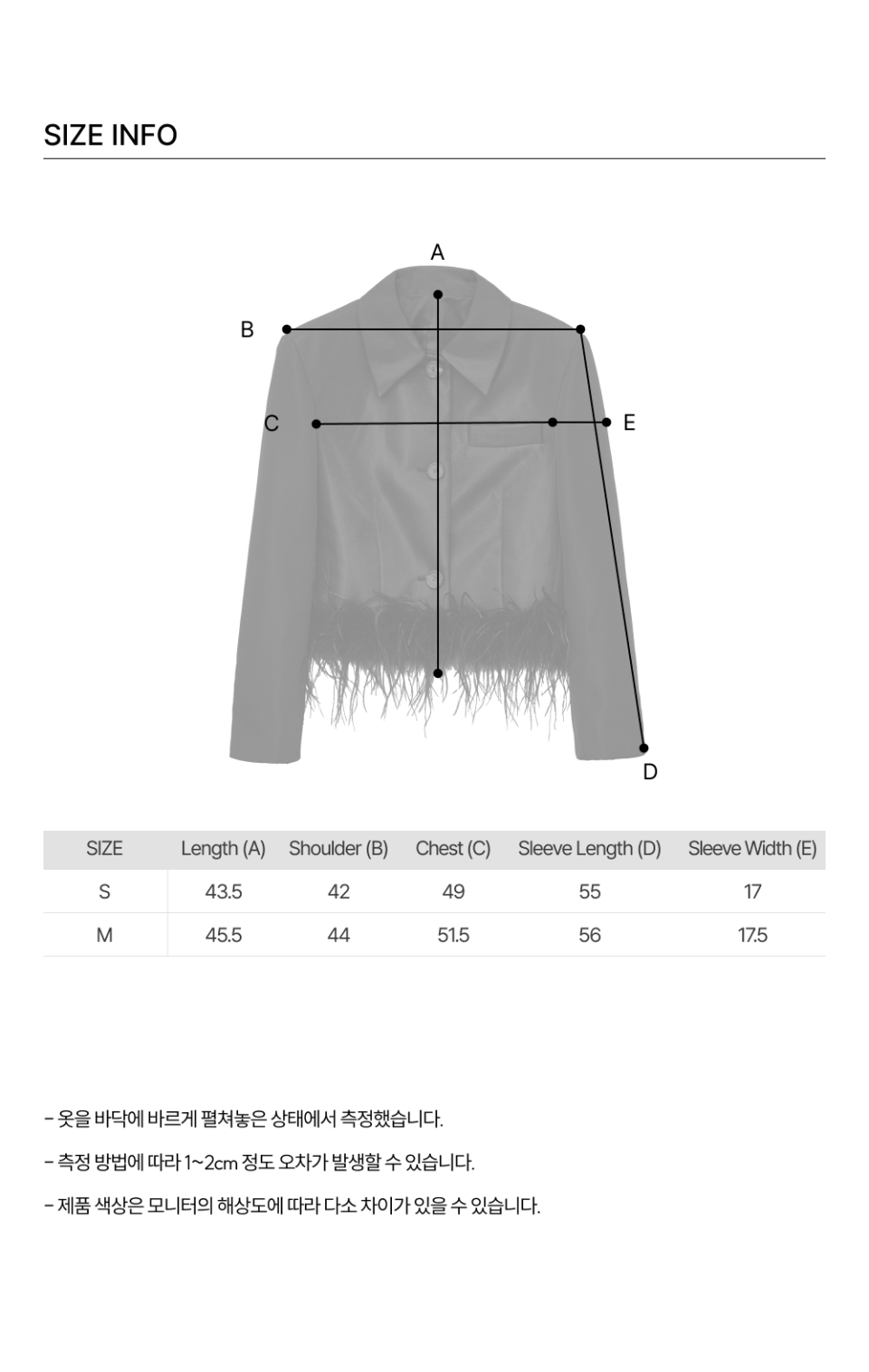 MOONSUN ■ MJ S2 Ostrich Hair Crop Jacket MUSINSA | MOONSUN MJ S2 Ostrich Hair Crop Jacket / Black