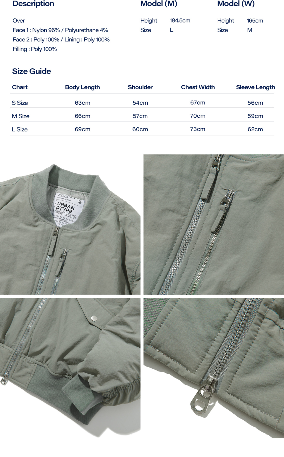 ★ Urbandtype.★ Utility MA1 Jacket Mint OL241 어반디타입(URBANDTYPE) 유틸리티 MA1 자켓 _ 민트_OL241