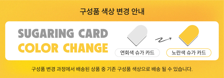로딩중