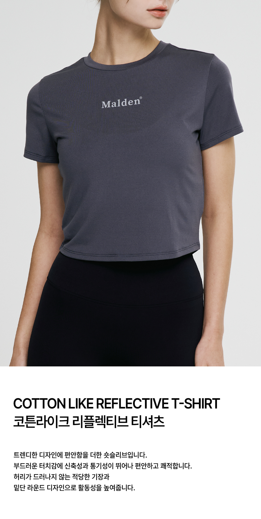 COTTON-LIKE REFLECTIVE T-SHIRT - 3 COLORS 