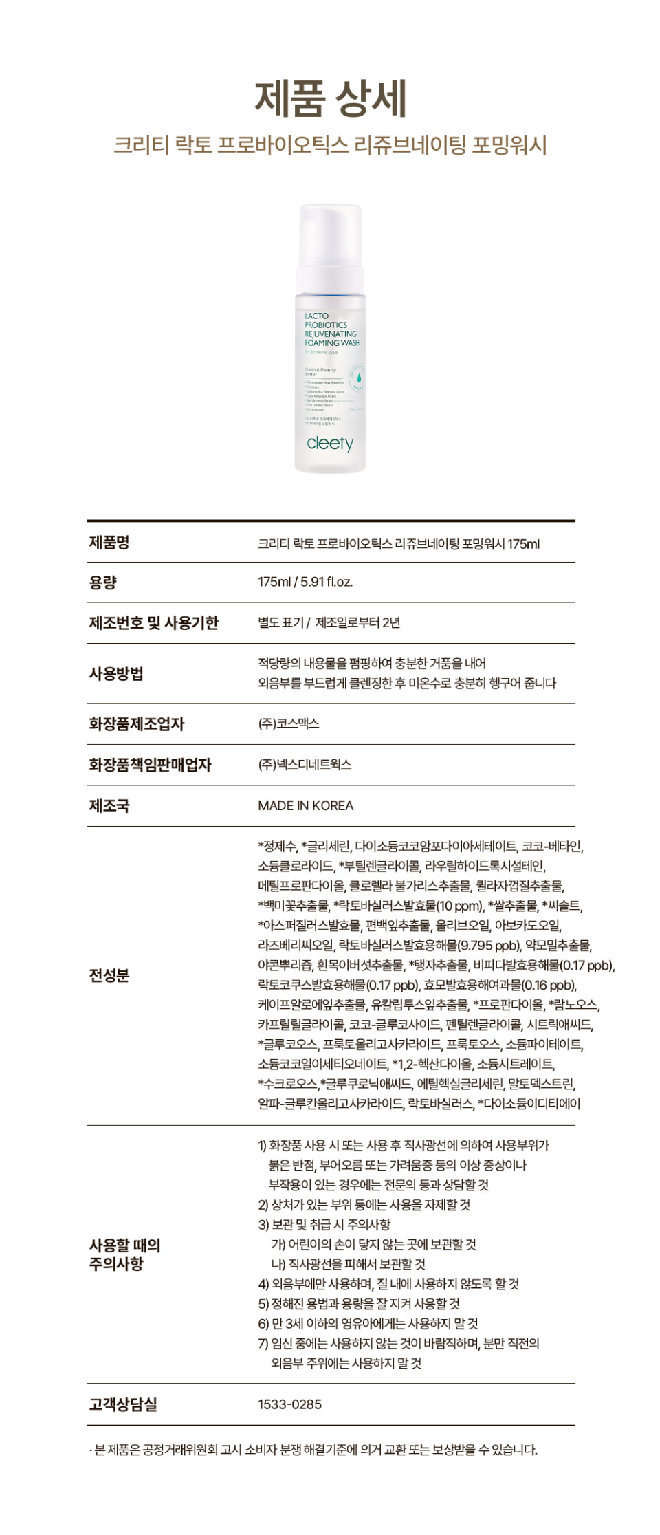 content-img-07