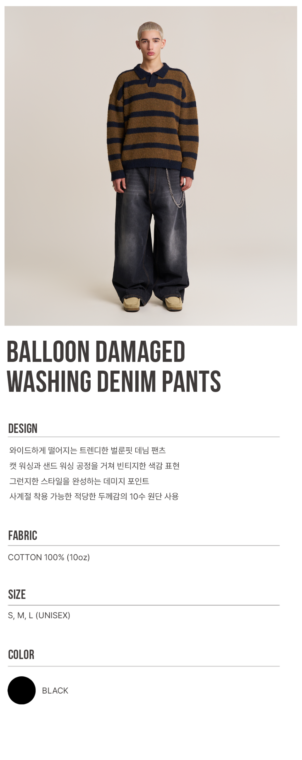 ◆SUPERSUB◆ Balloon fit damaged washed denim pants black WE MUSINSA | SUPERSUB Balloon fit damaged washed denim pants
