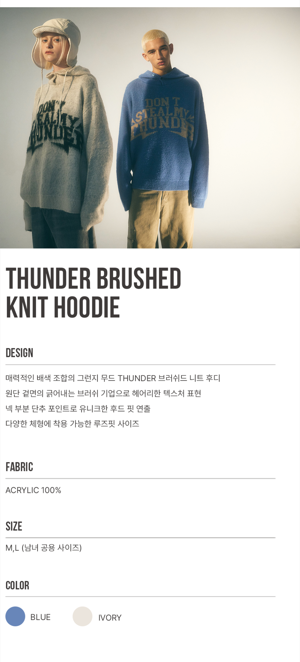 ★SUPERSUB★THUNDER Brushed Knit Hoodie★ MUSINSA | SUPERSUB THUNDER BRUSHED KNIT HOODIE - BLUE