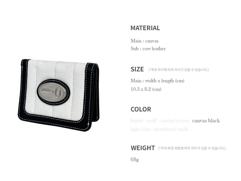 MUSINSA公式 | OMNIPOTENT baguette wallet