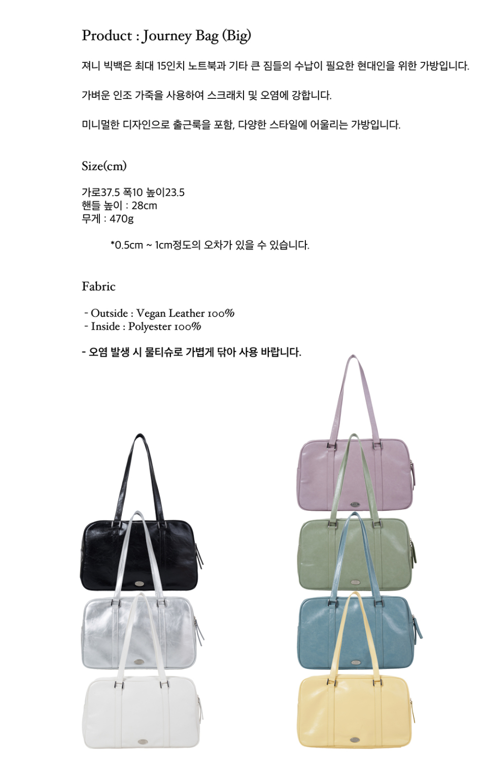 MUSINSA | DUMARO Journey Big Shoulder Bag / Mint