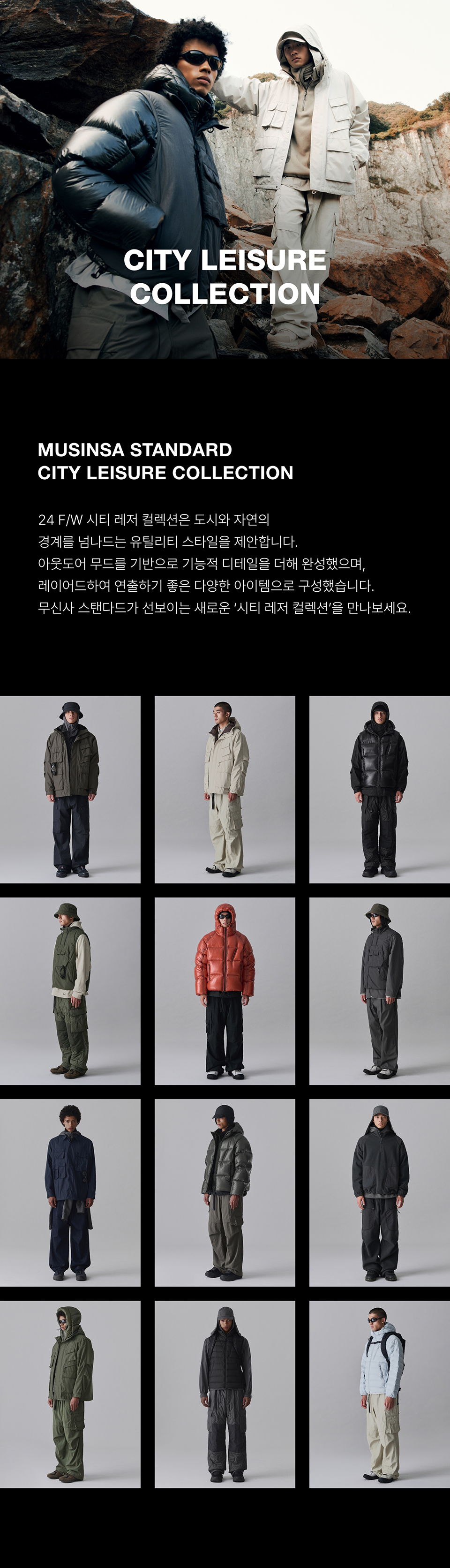 ★MUSINSA STANDARD★ City Leisure CN Oversized Multi Pocket MUSINSA | MUSINSA STANDARD City Leisure CN Oversized Multi