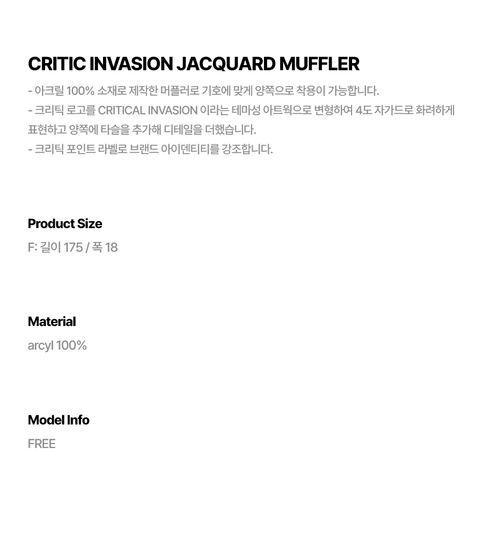 帽子・その他 CRITIC CRITIC INVASION JACQUARD MUFFLER BLACK CTACED001BK MUSINSA | CRITIC CRITIC INVASION JACQUARD MUFFLER BLACK