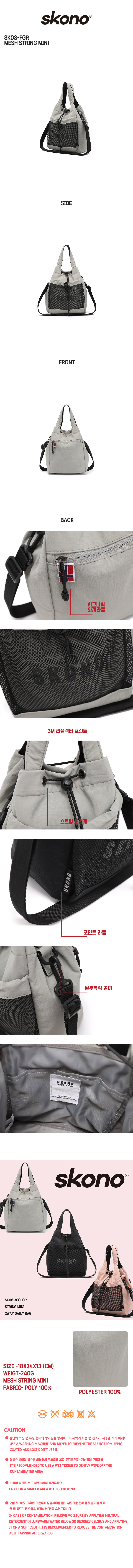 미니사이즈이 스트링 크로스백