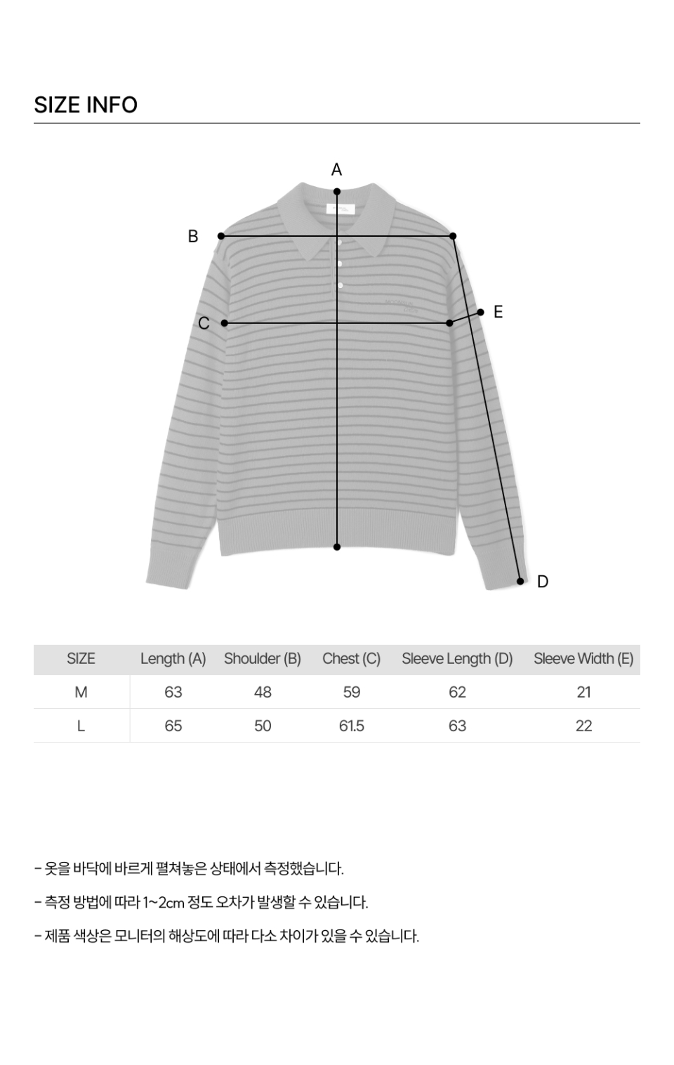 MUSINSA公式 | MOONSUN 02 M.C UNISEX, Stripe Wool Collar Knit