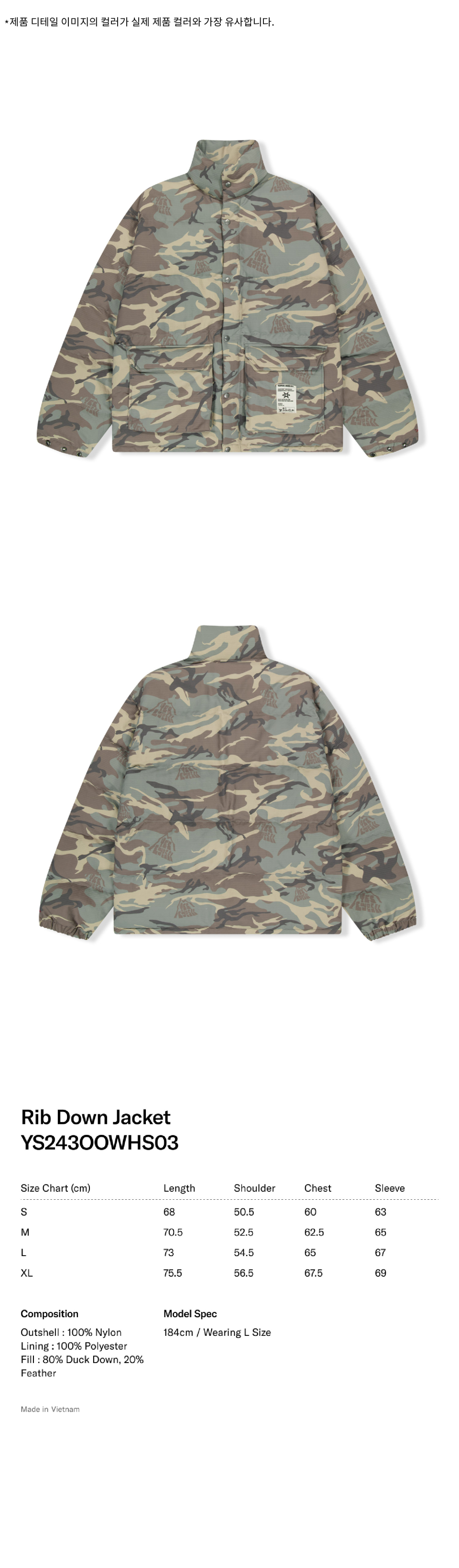 MUSINSA | YESEYESEE Rib Down Jacket Camo