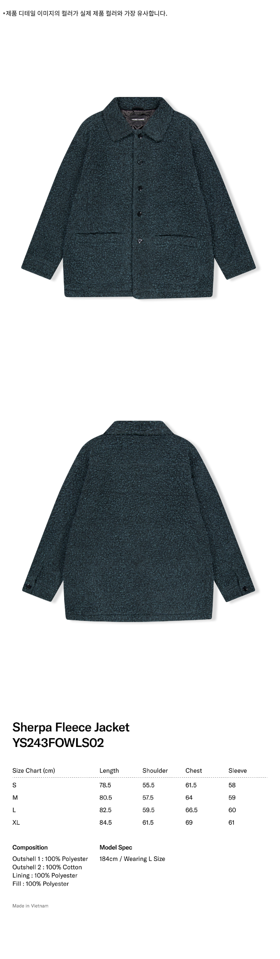 アウターその他 YESEYESEE Sherpa Fleece Jacket Light Blue MUSINSA公式 | YESEYESEE Sherpa Fleece Jacket Light Blue