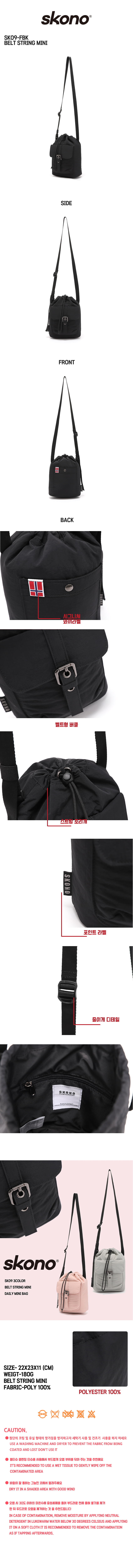 벨트버클이 포인트인 미니백