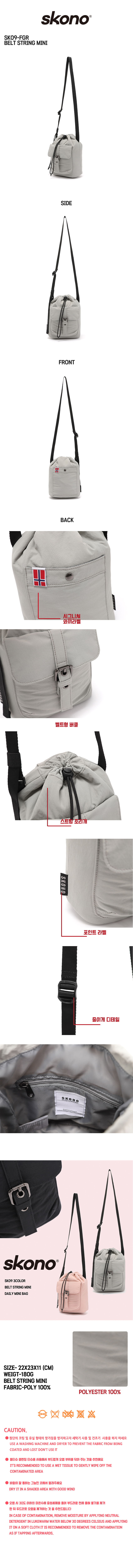 벨트버클이 포인트인 미니백