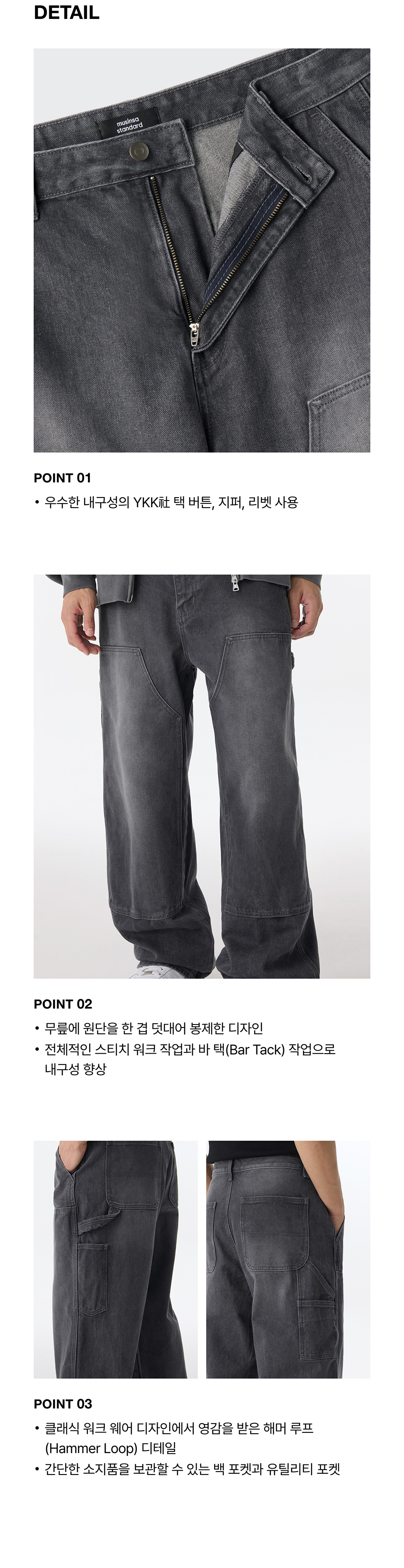 ★MUSINSA STANDARD★ Pigment Denim Wide Double Knee Carpente MUSINSA | MUSINSA STANDARD Pigment Denim Wide Double Knee
