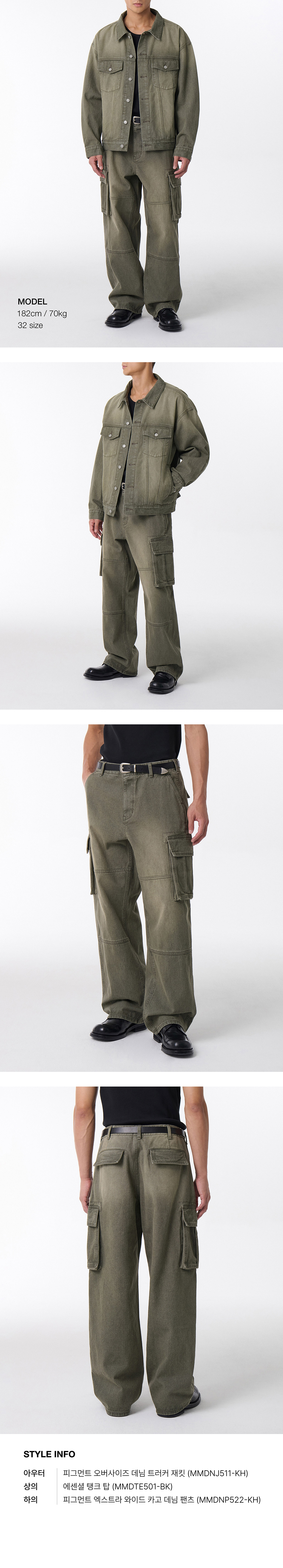 MUSINSA | MUSINSA STANDARD Pigment Extra Wide Cargo Denim