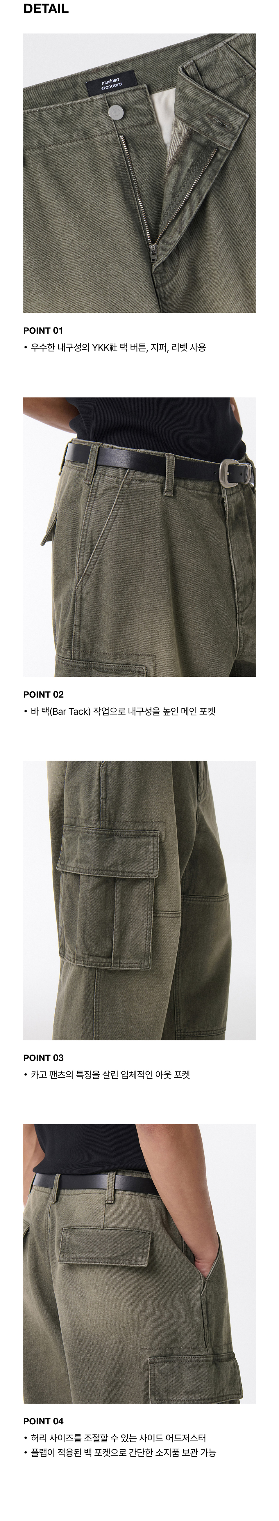 MUSINSA | MUSINSA STANDARD Pigment Extra Wide Cargo Denim