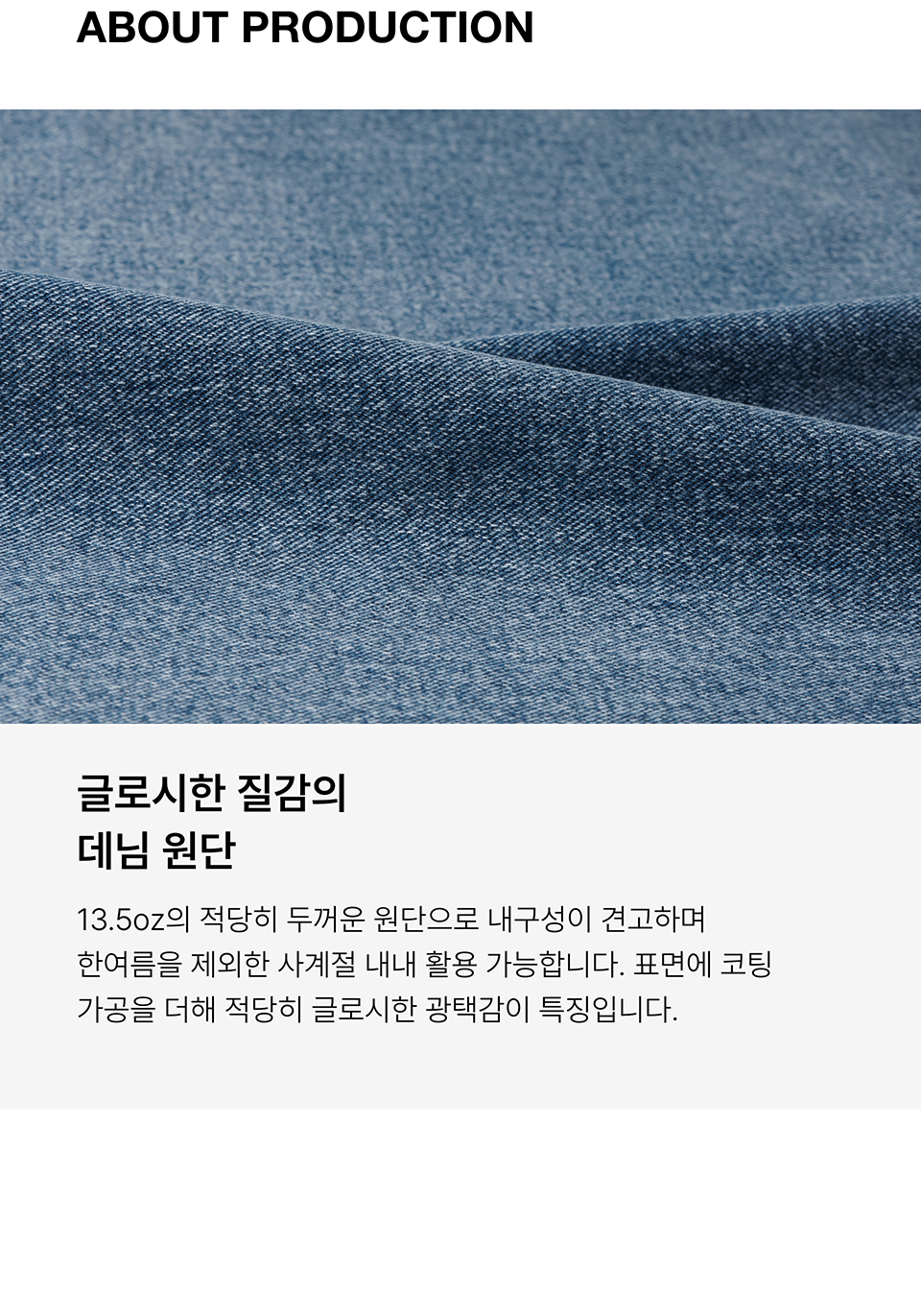 ★MUSINSA STANDARD★ Coated loose exhaust denim pants light MUSINSA | MUSINSA STANDARD Coated loose exhaust denim pants